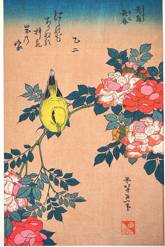 楽天市場】「文鳥と辛夷花」 葛飾北斎 0002-2傳統芸術純木版手摺