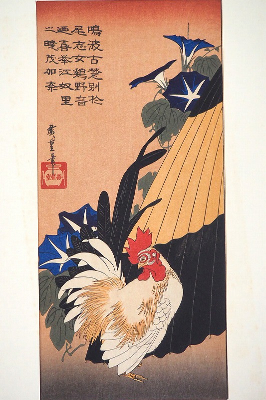 楽天市場】「長春花に黄鳥」 葛飾北斎 0002-7傳統芸術純木版手摺