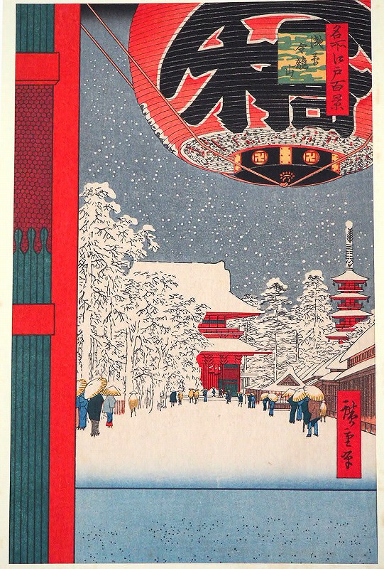 楽天市場】名所江戸百景「亀戸天神の藤」 安藤廣重傳統芸術純