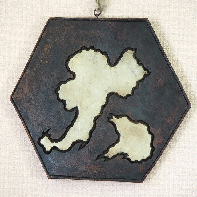 時代 看板 両替 商 木製 美 無垢材 レトロ 時代 看板 両替 商 木製 美 無垢材 レトロ 時代 看板 両替 商 木製 美 無垢