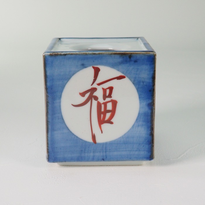 楽天市場】透かし彫り あやめ文様 六角盃台 0091江戸時代 伊万里 染付