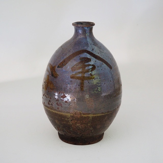 楽天市場】薩摩焼 白薩摩 徳利 盃 0230酒器 陶磁器 瀬戸物 一輪挿し