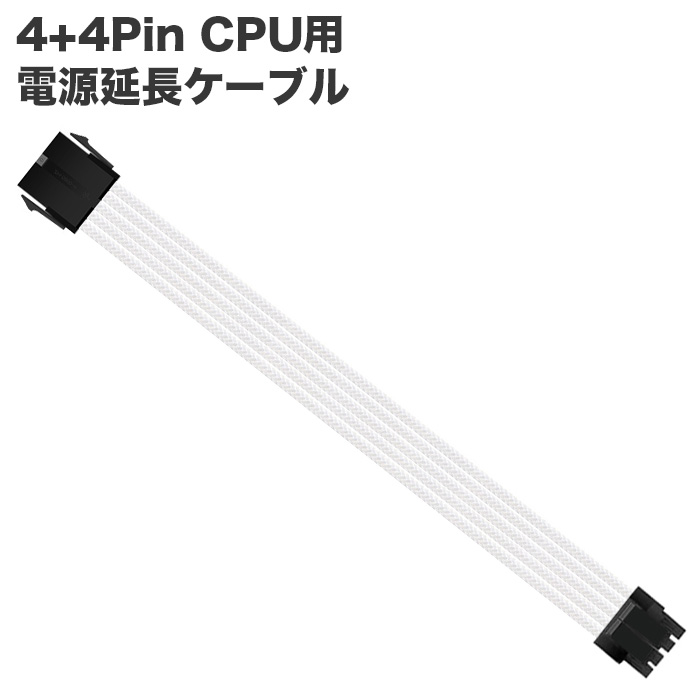 ゲーミングPC組み立てキット キーボード・PCケース・電源・延長ケーブル・メモリ ゲーミングPC組み立てキット キーボード・PCケース・電源・延長