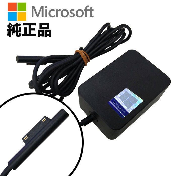 楽天市場】純正新品 マイクロソフト Microsoft Surface Go1 Go2
