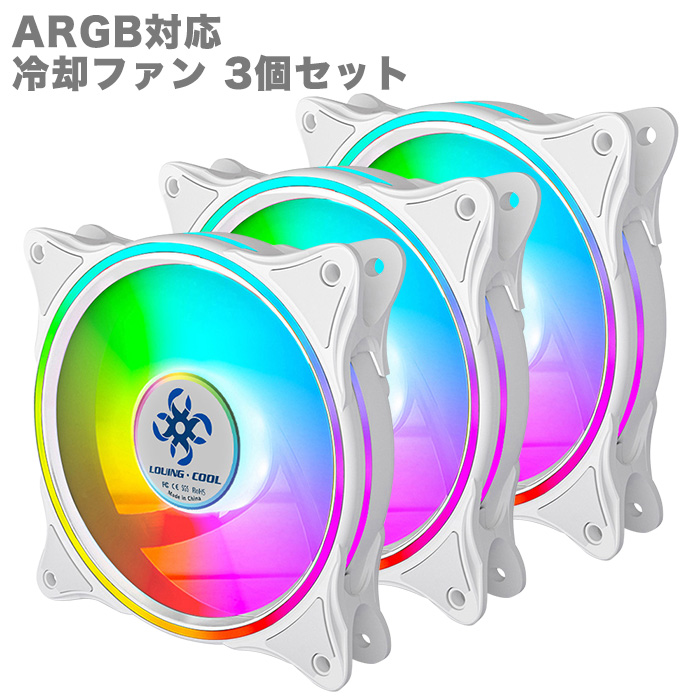 専用【新品6個・白】ケースファンまとめ売り ノーマル1＋リバース5 楽天市場】空冷ファン LED ゲーミングPCケース用 【 白鷺城 / 黒