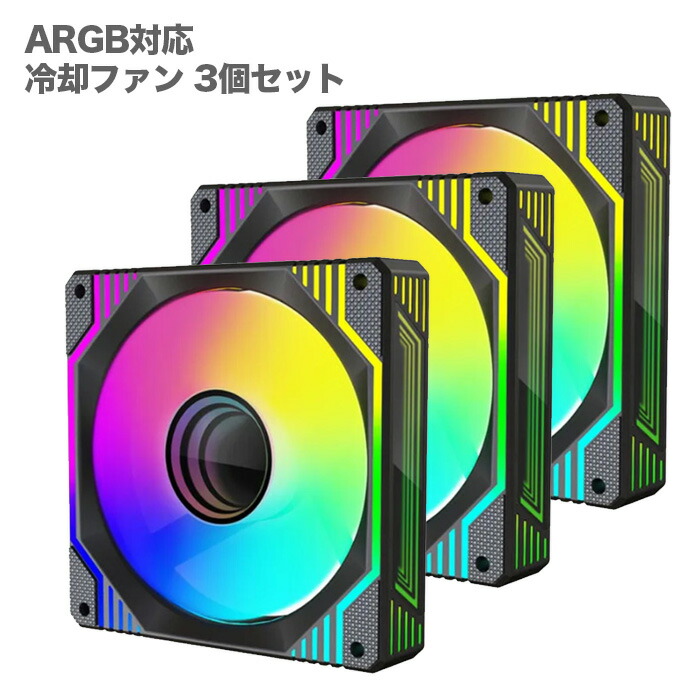 ケースファン LED オーロラ 静音 120mm 33個 mechanicspk_ledfan12cmled33-bl