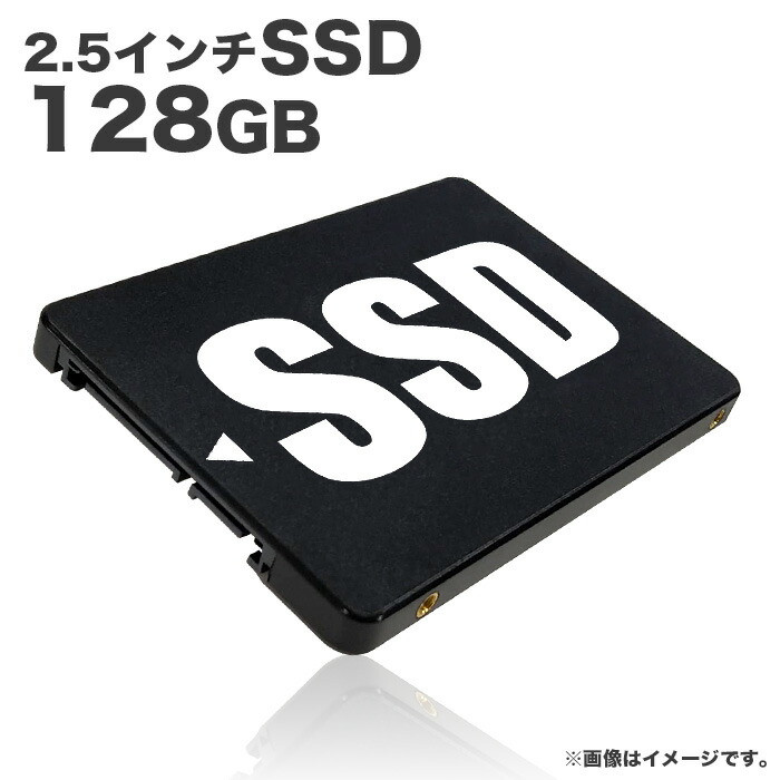 売れ筋がひ新作! SSD128GB 2.5インチ SATA3 6.0Gbps アウトレット ...