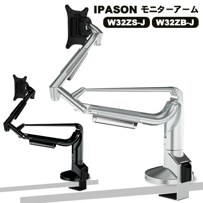 DELL☆ディスプレイ モニター P2419HC＋スピーカーAC511セット DELL☆ディスプレイ モニター P2419HC＋スピーカーAC511セット DELL