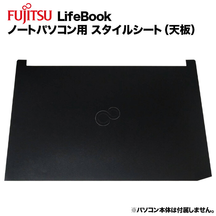 【シール跡あり】富士通 LIFEBOOK A561/D シール跡あり】富士通 LIFEBOOK A561/D 富士通 LIFEBOOK A561/D