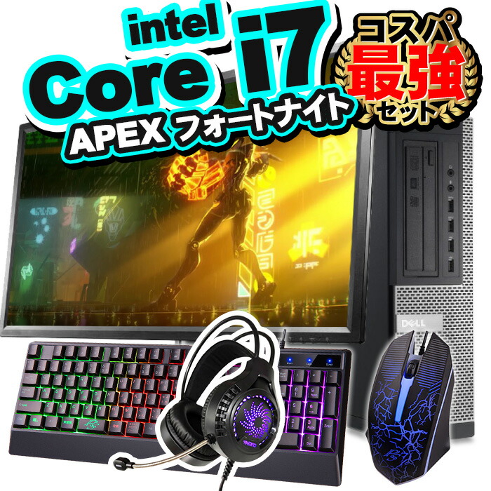 Ryzen3 3100 16GBメモリGT1030 デスクトップ 楽天市場】緊急値下げ！コスパ最強！【お試し購入OK】ゲーミング