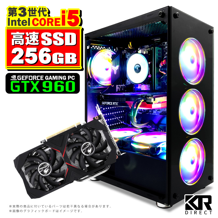 限定製作】 PASOUL 煌 Ver.R GBKR-960-i5 ゲーミングPC デスクトップ