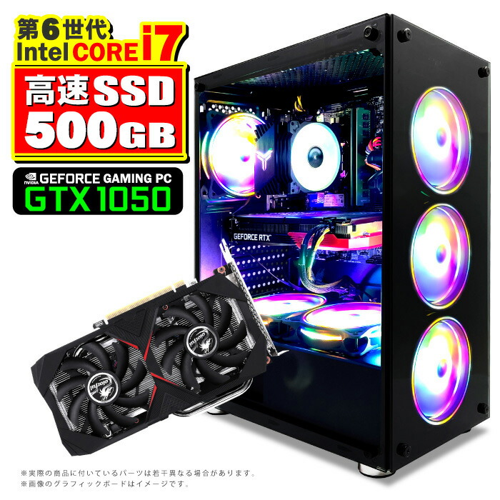 【ゲーミングPC】i5-9400 RX470 HDD1TB メモリ16GB ゲーミングPC】i5-9400 RX470 HDD1TB メモリ16GB MXZ Gaming PC
