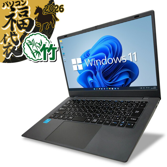 楽天市場】【日本製】ノートパソコン Windows11 15.6インチ Core i3