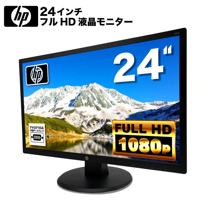 楽天市場】DELL デル U2412Mb 液晶モニター 24インチワイド ブラック 
