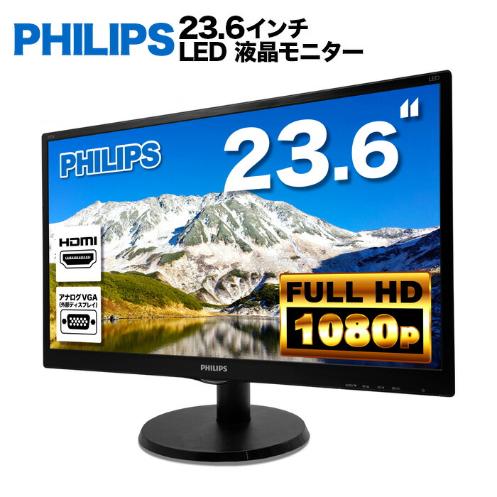 FlexScan EV2450 1080p HDMI モニター Amazon.co.jp: 【整備済み品】 EIZO FlexScan EV2450（黒