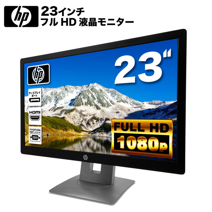 楽天市場】DELL デル P2414Hb LED液晶モニター 23.8インチワイド