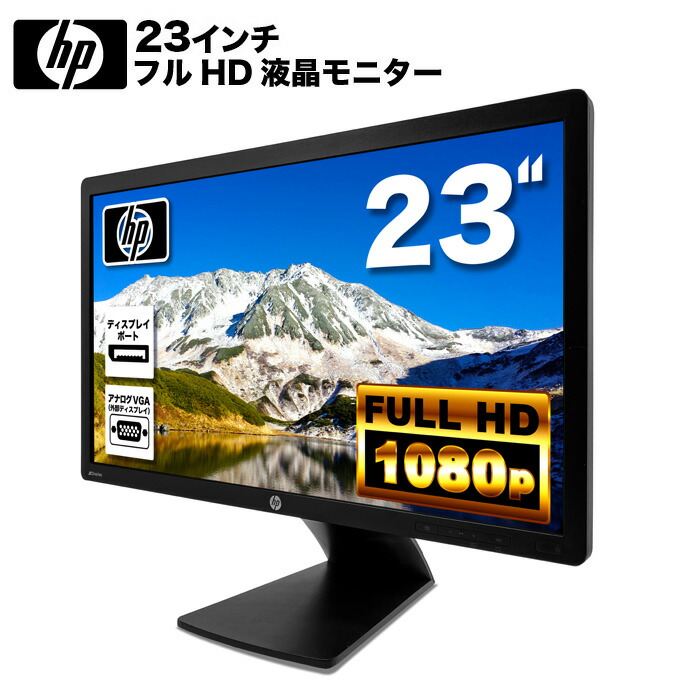 楽天市場】NEC LCD-E241N-C LED液晶モニター 23.8インチワイド