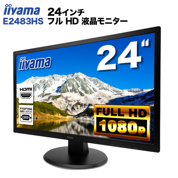 楽天市場】DELL デル U2412Mb 液晶モニター 24インチワイド ブラック 