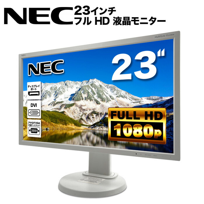 東　3台x NEC E241N-C imgrc0130803536.jpg