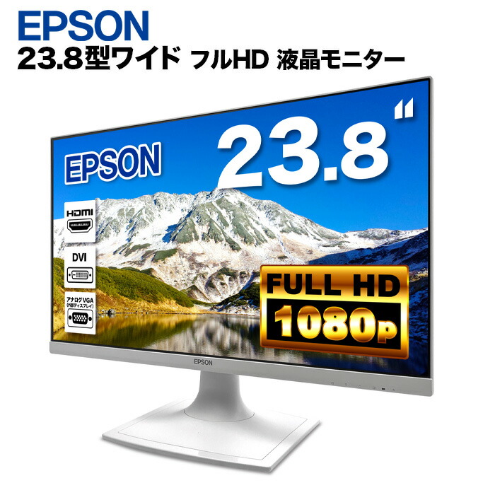 楽天市場】NEC LCD-E241N-C LED液晶モニター 23.8インチワイド