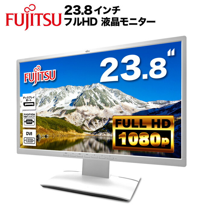 楽天市場】NEC LCD-E241N-C LED液晶モニター 23.8インチワイド