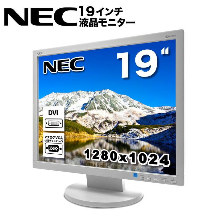 【2024年製】Dell 液晶モニター P1917S スクエアタイプ19インチ DELL(デル) プロフェッショナルシリーズ 19インチスクエア液晶