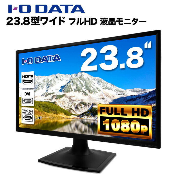 【中古美品】ASUS 23型ワイド 液晶ディスプレイ Amazon.co.jp: VC239H(ブラック) 23型ワイド 液晶ディスプレイ