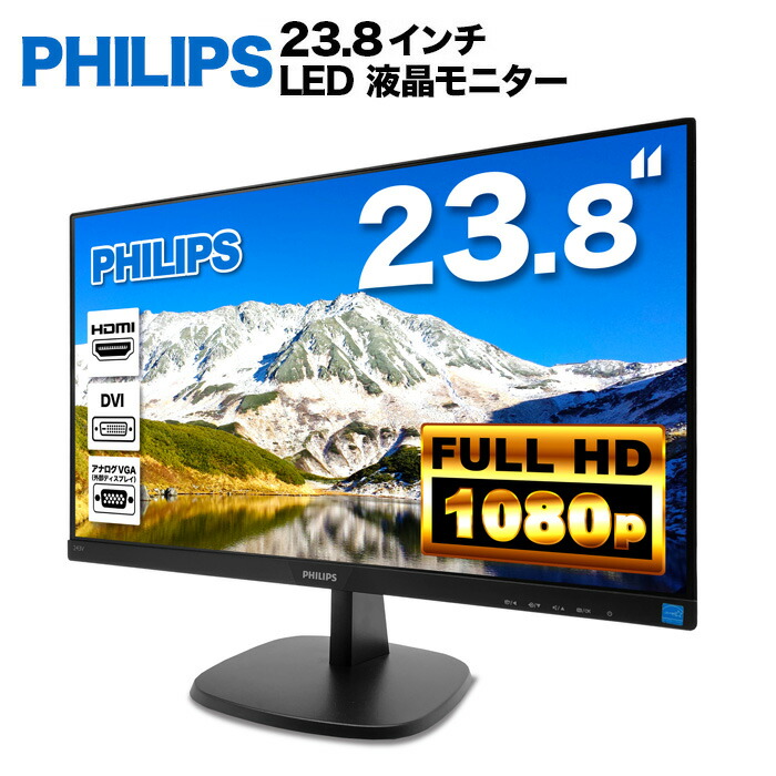 楽天市場】HP モニター 23インチ E233 IPSパネル 1920x1080 フルHD