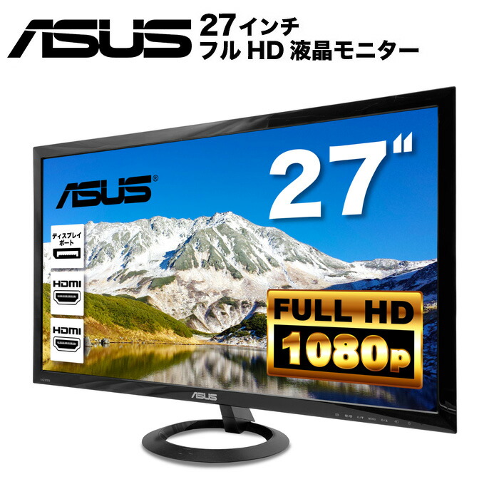 vx278 asus