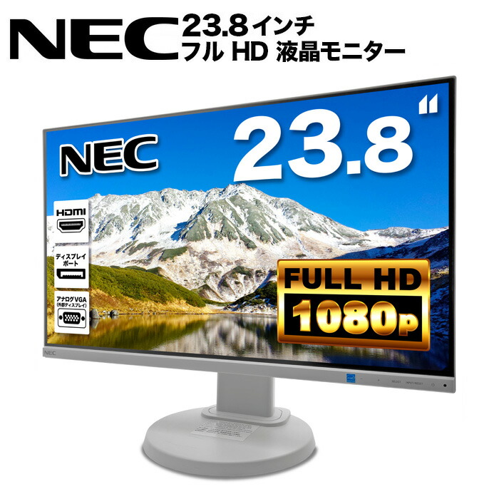 値下げ　デル　23.8インチ　モニタ　液晶ディスプレイ Amazon.co.jp: 【整備済み品】 Dell モニター 23.8インチ 超広