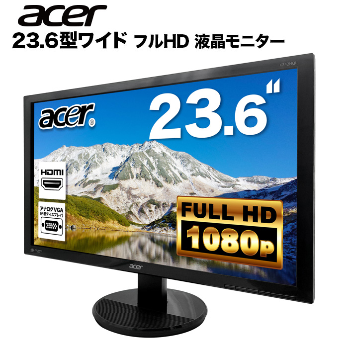 acer K242HQL LED液晶モニター 23.6インチワイド ブラック 1920×1080 フルHD VAパネル LED