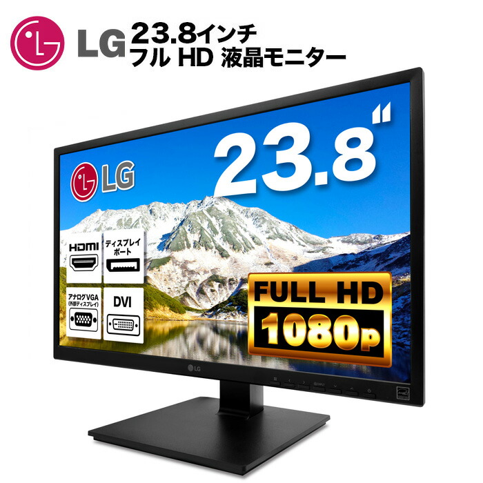 【美品】DELL P2417H 24インチ 液晶モニター PCモニター Amazon.com: Dell Professional P2417H 23.8