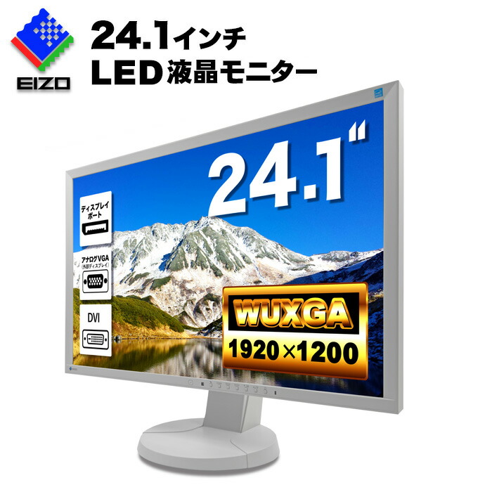 FUJITSU ホワイト フラットパネルディスプレイ 本体 富士通 WEB MART | 27型ワイド液晶ディスプレイ VTF27011BT