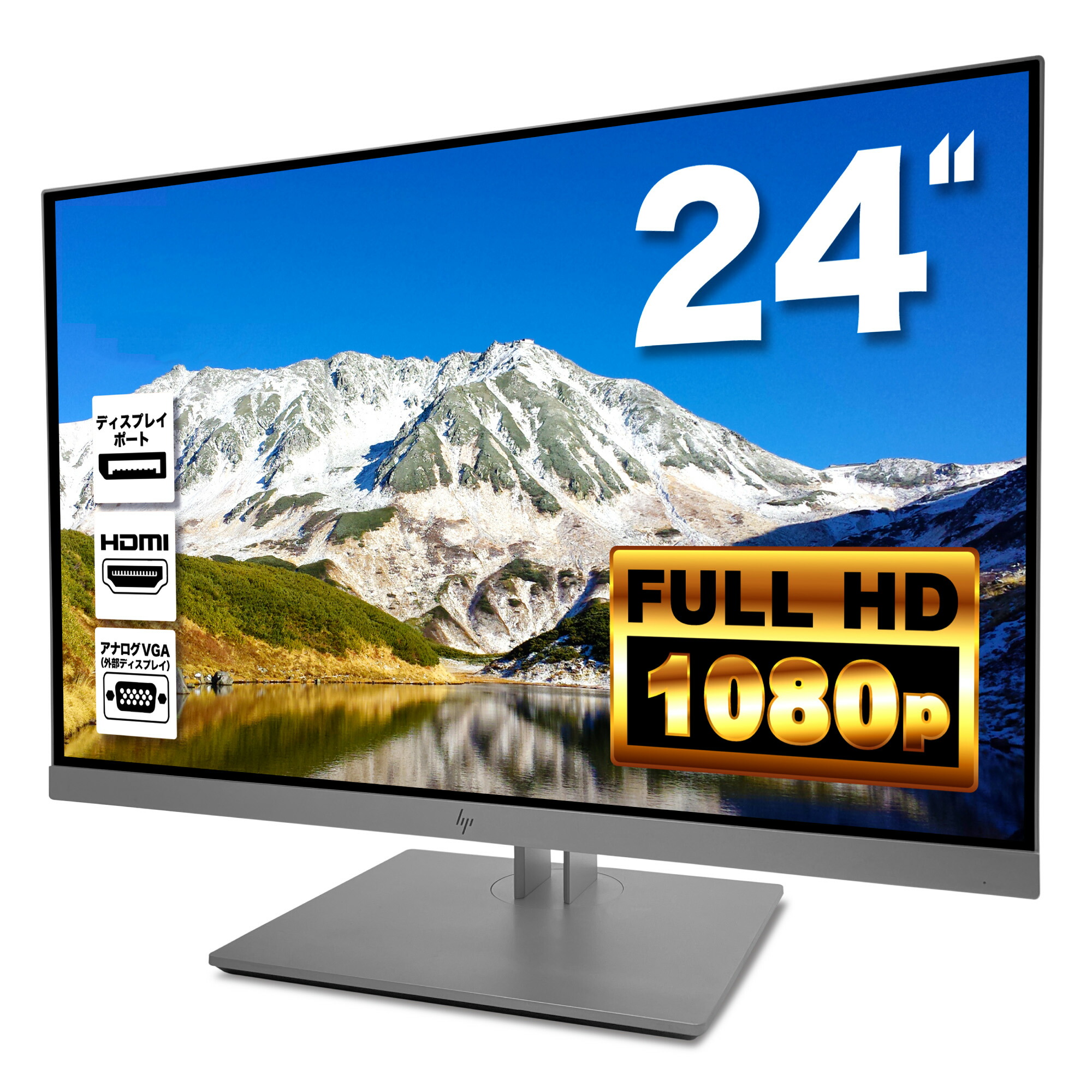 楽天市場】【中古】【液晶モニター】NEC 24型ワイド液晶