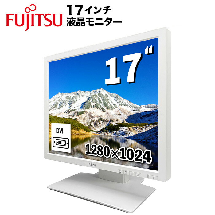 楽天市場】PHILIPS 17S4L 17インチ SxGA(1280x1024)液晶モニター