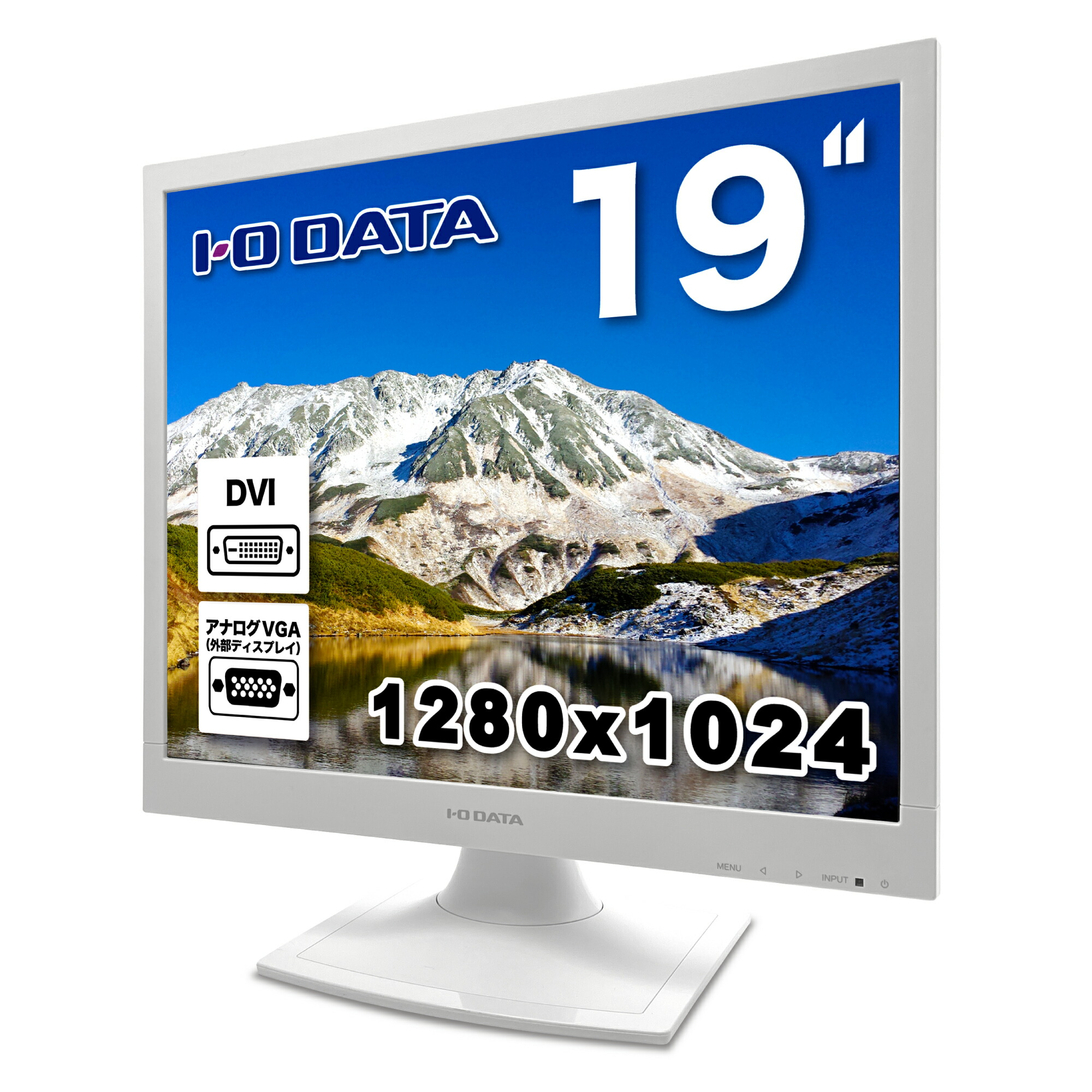 楽天市場】IOデータ 19型スクエア液晶ディスプレイ LCD