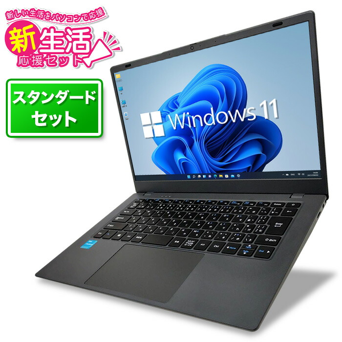 楽天市場】【日本製】ノートパソコン Windows11 15.6インチ Core