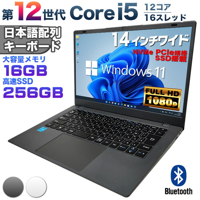 楽天市場】【エントリー最大5000P】【新品】Intel 第12世代 Core i5