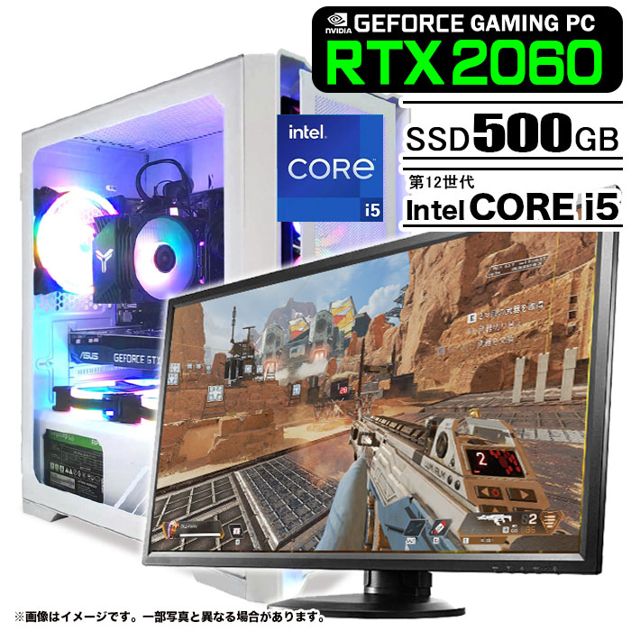 【最短で当日発送 国内組立 新品 最安値に挑戦！】ゲーミングPC デスクトップパソコン RTX2060 パソコン 12世代 Intel Corei5 12400F Windows11 SSD 500GB メモリ 16GB デスクトップPC １年保証 安い eスポーツ ゲーミングパソコン 激安 ゲーム モニター付き｜KRダイレクト