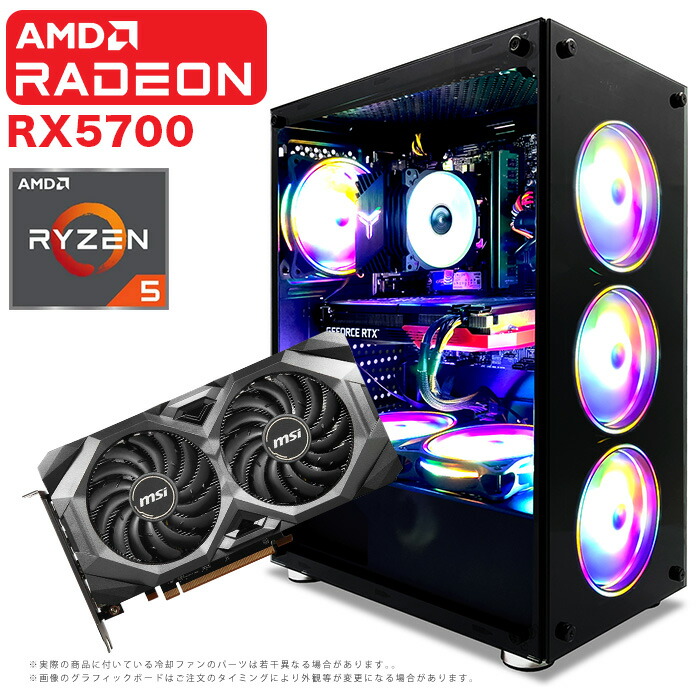 ゲーミングPC 最新ゲームも快適！ Ryzen 5 3600 RTX3090