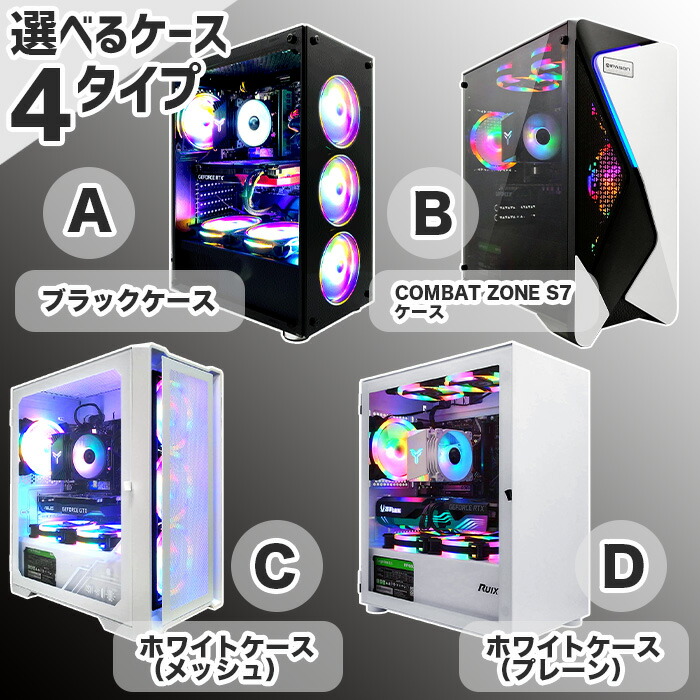 PCデビューにも◎RTX2060搭載すぐ使えるゲーミングPCモニター付フルセット PCデビューにもRTX2060搭載ゲーミングPCモニター付きフルセット