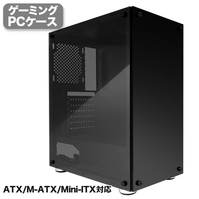 楽天市場】【JX001】ゲーミング PCケース ミドルタワーケース
