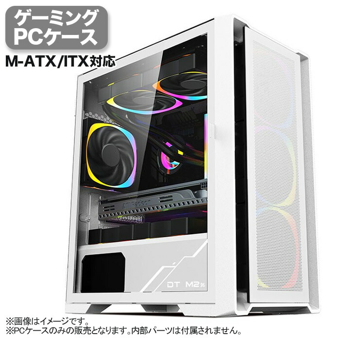 楽天市場】【JX002】ゲーミング PCケース ミドルタワーケース