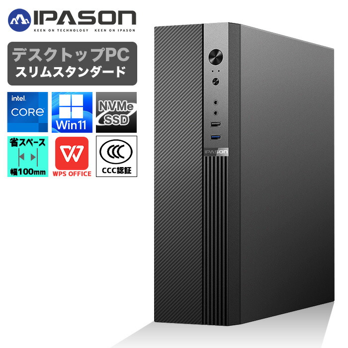 楽天市場】【新品】IPASON S3 ゲーミングPC デスクトップパソコン
