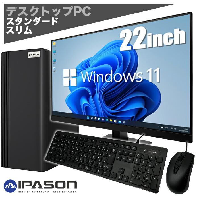 VALORANT・FORTNITE ゲーミングPC Ryzen搭載 VALORANT】推奨スペック以上！おすすめPC5選｜落ちるときの対処