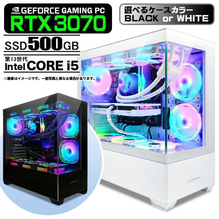 デスクトップPCセット 楽天市場】マウスコンピュータ / デスクトップPC ゲーミングPC