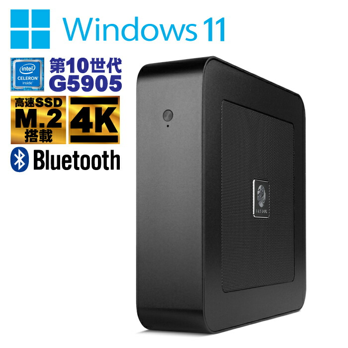 ミニパソコン 新品 ミニデスクトップPC リビングPC ブラック Intel 第10世代CPU搭載 G5905 3.5GHz 2コア 2スレッド メモリ8GB 新品SSD128GB M.2 2280 SATA3.0 Windows11 4K出力対応 内蔵GPU UHD Graphics 無線LAN付き Bluetooth _F