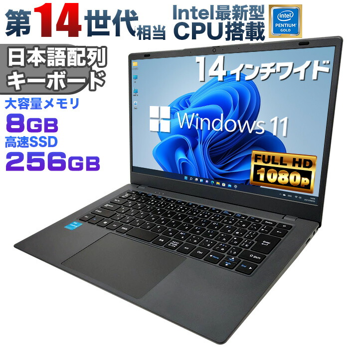 楽天市場】【新品】Windows11 ノートパソコン office付き 15.6 