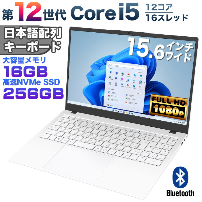 ノートパソコン/Core i5/Windows11/SSD/初心者向け★R631 ノートパソコン/Core i5/Windows11/SSD/初心者向け☆R631