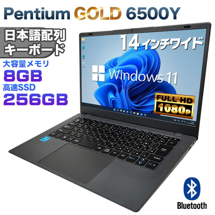 楽天市場】2024H&B｜中古ノートパソコン Windows11 Microsoft Office